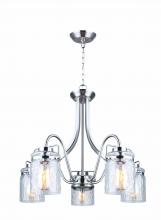  ICH707A05BN - ARDEN 5 Light Chandelier